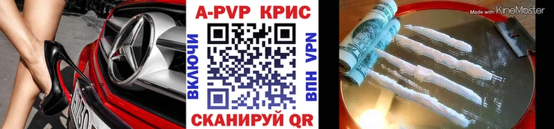 Купить закладку APVP Cocaine Псилоцибиновые грибы Мефедрон Каннабис ГАШИШ Калтан