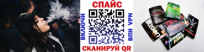 БУТИРАТ 99%  Купить закладки  Калтан 