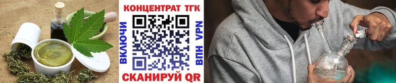 Купить закладки  Калтан  Canna-Cookies конопля 