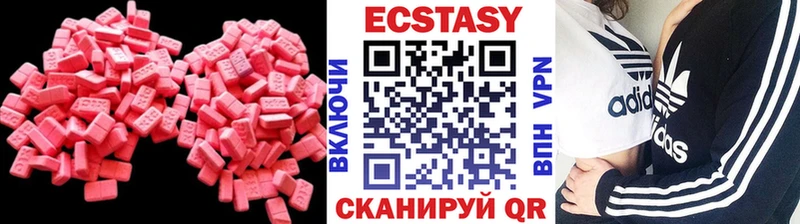 Купить закладки Калтан Ecstasy Punisher