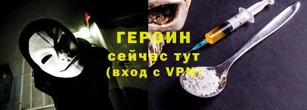 PSILOCYBIN Кукмор