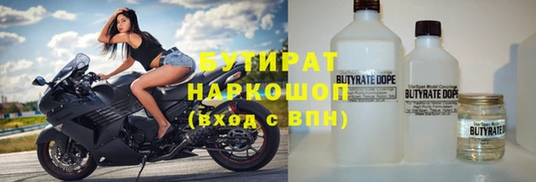 мяу мяу кристалл Кулебаки