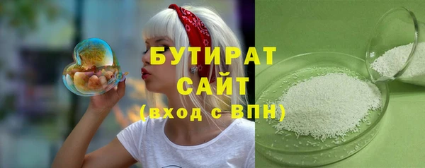 PSILOCYBIN Кукмор
