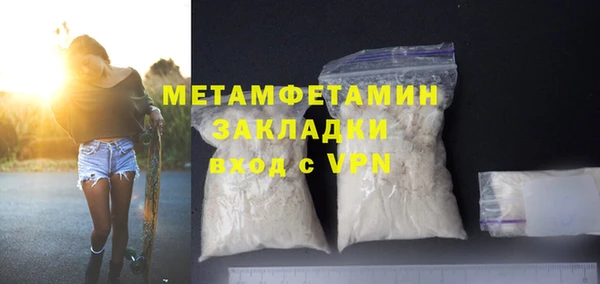 мяу мяу кристалл Кулебаки