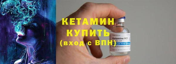 сатива Куйбышев