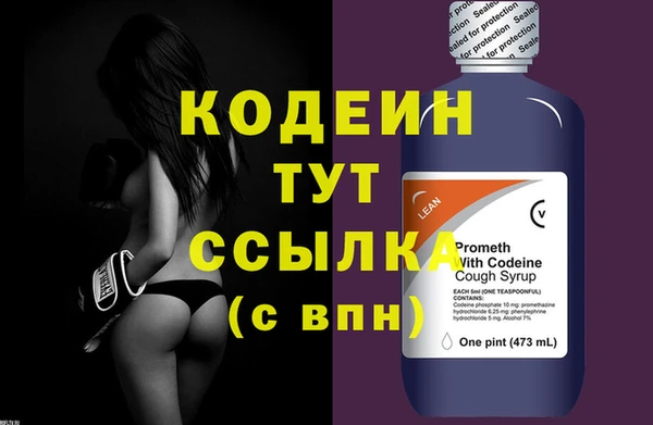 мяу мяу кристалл Кулебаки