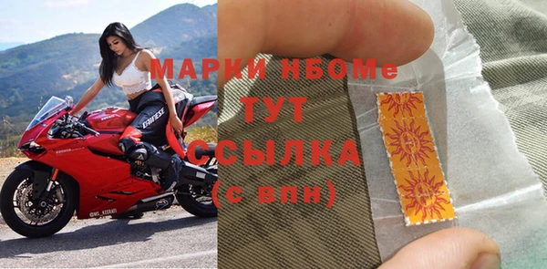 мяу мяу кристалл Кулебаки