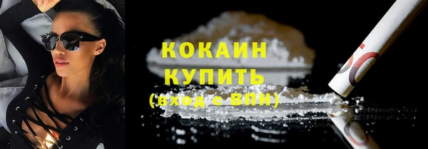 мяу мяу кристалл Кулебаки