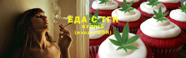 сатива Куйбышев