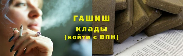 сатива Куйбышев