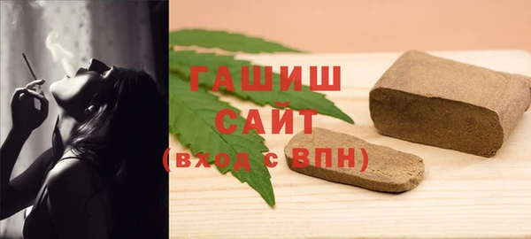 сатива Куйбышев