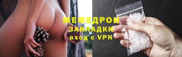 PSILOCYBIN Кукмор