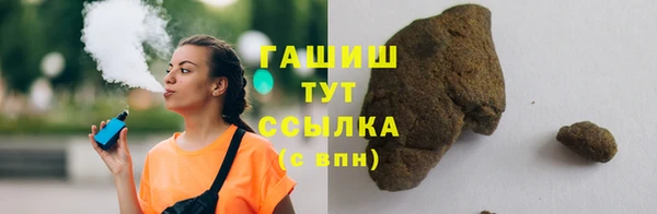 мяу мяу кристалл Кулебаки