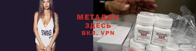 сатива Куйбышев