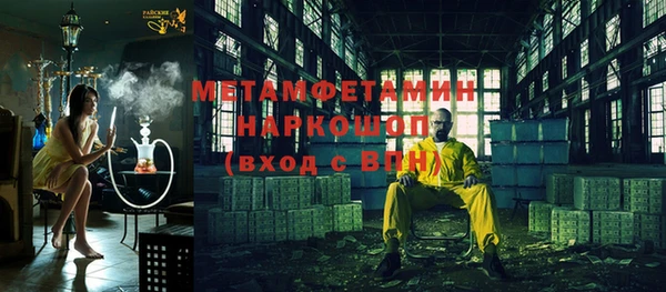 мяу мяу кристалл Кулебаки