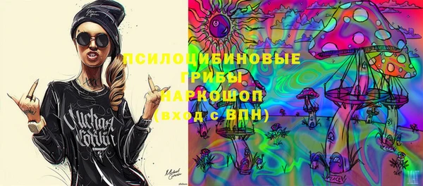 мяу мяу кристалл Кулебаки