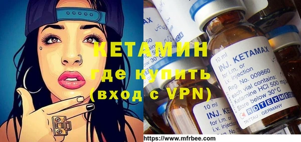 сатива Куйбышев
