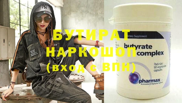 мяу мяу кристалл Кулебаки