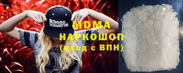 мяу мяу кристалл Кулебаки