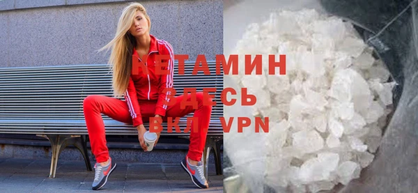 мяу мяу кристалл Кулебаки