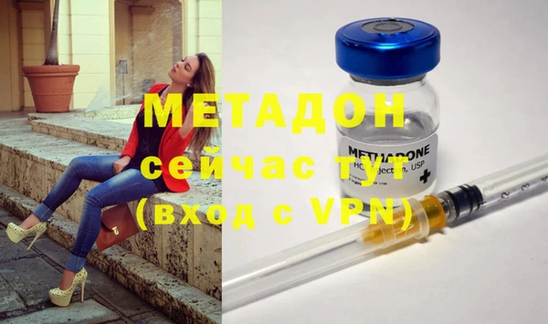 мяу мяу кристалл Кулебаки