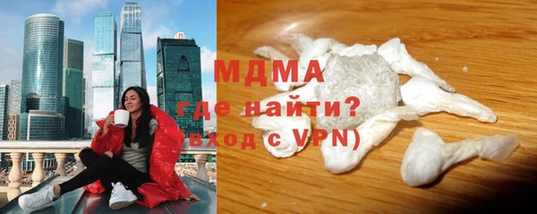 сатива Куйбышев
