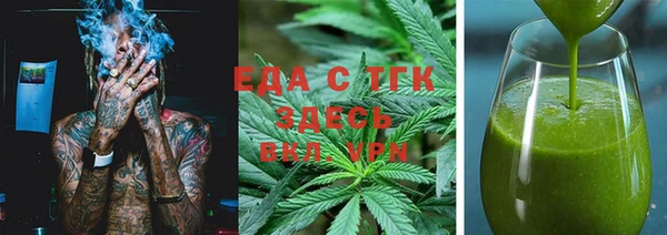 сатива Куйбышев