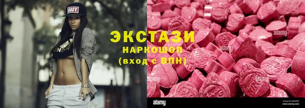 сатива Куйбышев