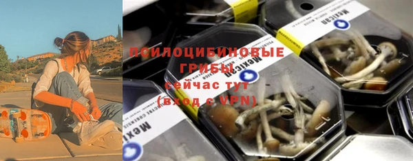мяу мяу кристалл Кулебаки