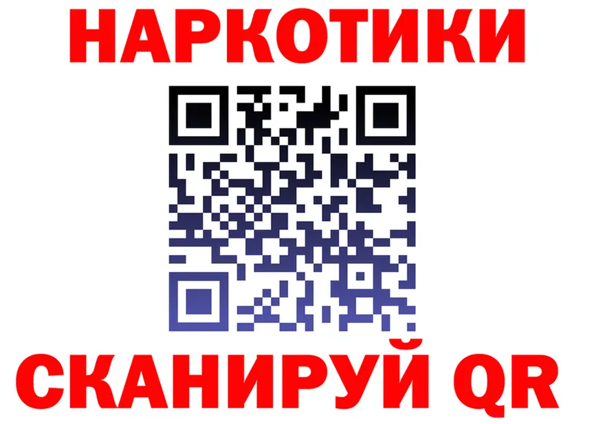 БУТИРАТ бутик зеркало мориарти MEGA Калтан