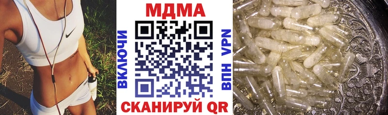 MDMA молли  Купить  Калтан 