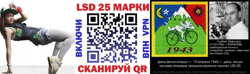Купить  Калтан  Марки 25I-NBOMe 1,5мг 