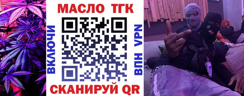Купить закладки  Калтан  ТГК Wax 